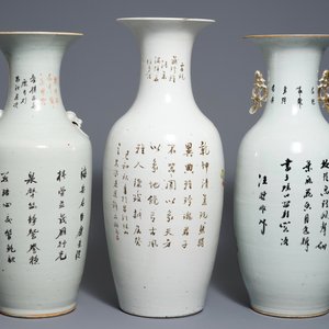 Three Chinese famille rose and qianjiang cai vases, 19/20th C. — 照片 3