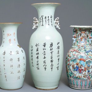 Three Chinese famille rose and qianjiang cai vases, 19/20th C. — 照片 3
