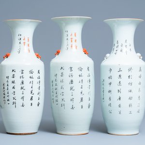 Three Chinese famille rose and qianjiang cai vases, 19/20th C. — 照片 3