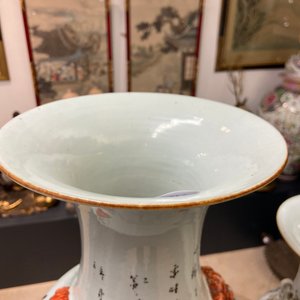 Three Chinese famille rose and qianjiang cai vases, 19/20th C. — 照片 12