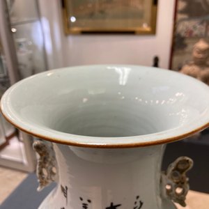 Three Chinese famille rose and qianjiang cai vases, 19/20th C. — 照片 13