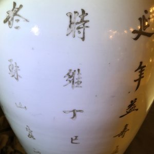 Three Chinese famille rose and verte vases, one with Qianlong mark, 19/20th C. — photo 32