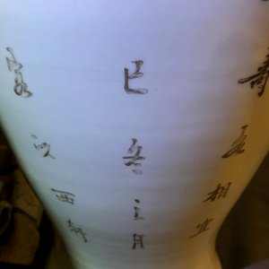 Three Chinese famille rose and verte vases, one with Qianlong mark, 19/20th C. — photo 33