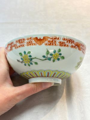 Three Chinese famille rose bowls, Tongzhi and Guangxu marks, 19th C. — photo 18