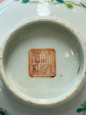 Three Chinese famille rose bowls, Tongzhi and Guangxu marks, 19th C. — photo 7