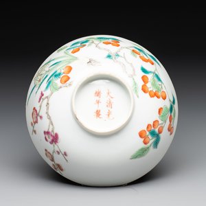 Three Chinese famille rose bowls, Tongzhi and Guangxu marks, 19th C. — photo 12