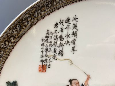 Three Chinese famille rose dishes, signed Zeng Fuqing 曾福慶 and Le Tao Zhai 樂陶齋 seal marks, dated 1946 and 1947 — photo 15