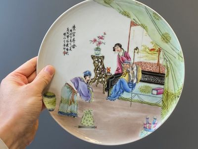 Three Chinese famille rose dishes, signed Zeng Fuqing 曾福慶 and Le Tao Zhai 樂陶齋 seal marks, dated 1946 and 1947 — photo 5
