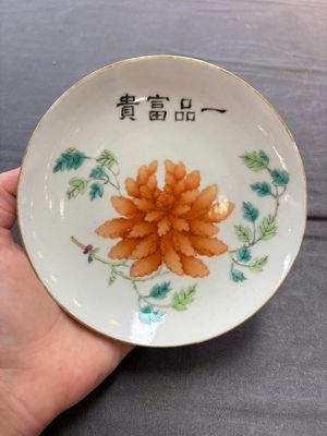 Three Chinese famille rose dishes, two plates, and a saucer, various marks, 19th C. — foto 12
