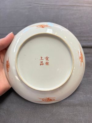 Three Chinese famille rose dishes, two plates, and a saucer, various marks, 19th C. — foto 13