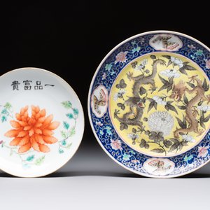 Three Chinese famille rose dishes, two plates, and a saucer, various marks, 19th C. — foto 2