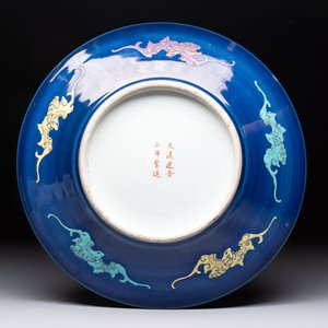 Three Chinese famille rose dishes, two plates, and a saucer, various marks, 19th C. — foto 9