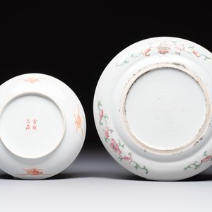 Three Chinese famille rose dishes, two plates and a saucer, various marks, 19th C. — 照片 3