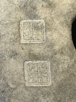 Three Chinese famille rose figures of star gods and a lady, Zhu Mao Ji Zao 朱茂記造 mark, Republic — foto 42
