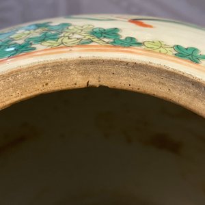 Three Chinese famille rose jars, 19th C. — photo 22