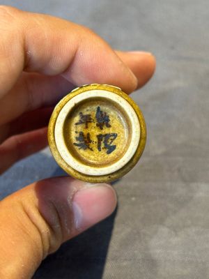 Three Chinese famille rose moulded snuff bottle, Ying Chuan Zhen Cang 穎川珍藏 mark, 19th C. — foto 7
