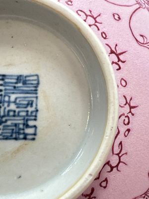 Three Chinese famille rose pink-ground bowls with floral design, Qianlong mark and of the period — photo 14