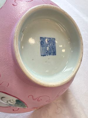 Three Chinese famille rose pink-ground bowls with floral design, Qianlong mark and of the period — photo 30