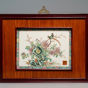Three Chinese famille rose plaques with birds among flowers, 2nd half 20th C. — 照片 6