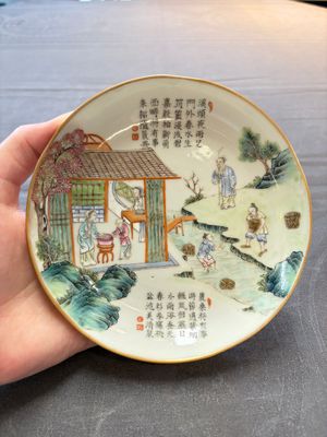 Three Chinese famille rose plates with narrative design, Tongzhi mark and of the period — photo 1