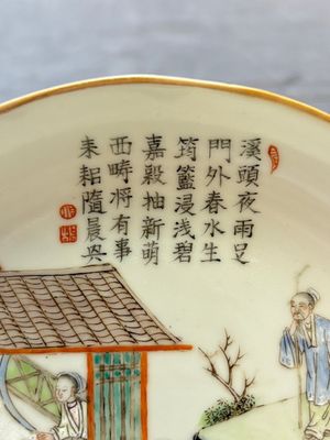 Three Chinese famille rose plates with narrative design, Tongzhi mark and of the period — photo 2