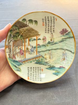 Three Chinese famille rose plates with narrative design, Tongzhi mark and of the period — photo 5