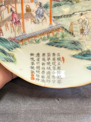Three Chinese famille rose plates with narrative design, Tongzhi mark and of the period — photo 7