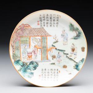 Three Chinese famille rose plates with narrative design, Tongzhi mark and of the period — photo 2