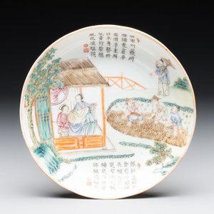 Three Chinese famille rose plates with narrative design, Tongzhi mark and of the period — photo 4
