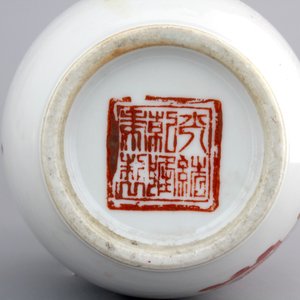 Three Chinese famille rose porcelain vases, 19th C. — foto 6