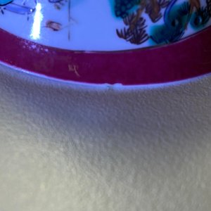 Three Chinese famille rose ruby-ground cups and saucers, Yongzheng — photo 12