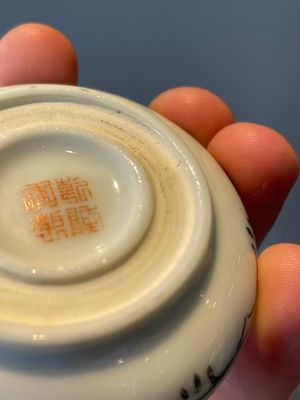 Three Chinese famille rose seal paste boxes, Qianlong and Yang He Tang 養和堂 mark, 20th C. — photo 18