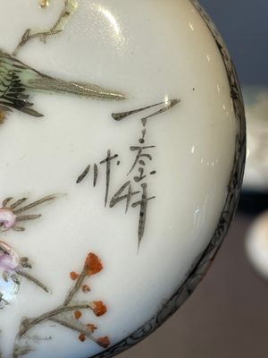 Three Chinese famille rose seal paste boxes, Qianlong and Yang He Tang 養和堂 mark, 20th C. — photo 32