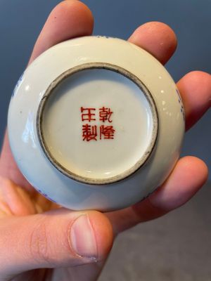 Three Chinese famille rose seal paste boxes, Qianlong and Yang He Tang 養和堂 mark, 20th C. — photo 8