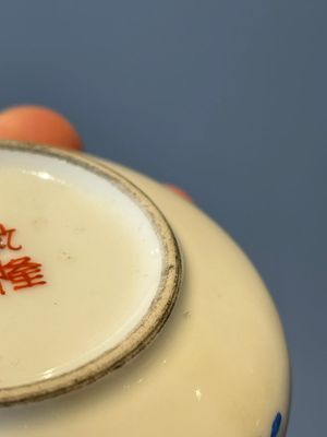 Three Chinese famille rose seal paste boxes, Qianlong and Yang He Tang 養和堂 mark, 20th C. — photo 9