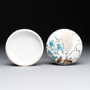 Three Chinese famille rose seal paste boxes, Qianlong and Yang He Tang 養和堂 mark, 20th C. — photo 2