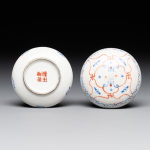Three Chinese famille rose seal paste boxes, Qianlong and Yang He Tang 養和堂 mark, 20th C. — photo 5