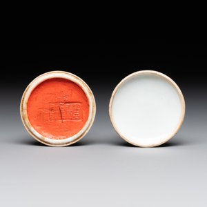 Three Chinese famille rose seal paste boxes, Qianlong and Yang He Tang 養和堂 mark, 20th C. — photo 6