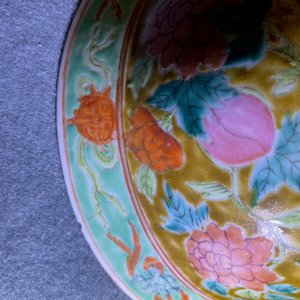Three Chinese famille rose Straits or Peranakan market bowls, 4-character mark, 19th C. — photo 13