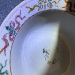 Three Chinese famille rose Straits or Peranakan market bowls, 4-character mark, 19th C. — photo 17