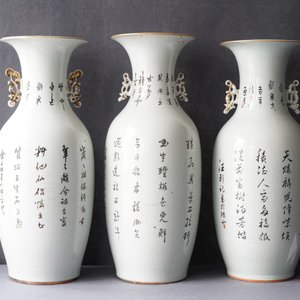 Three Chinese famille rose vases, 19/20th C. — photo 8