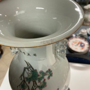 Three Chinese famille rose vases, 19/20th C. — 照片 7