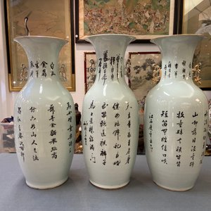 Three Chinese famille rose vases, 19/20th C. — 照片 8