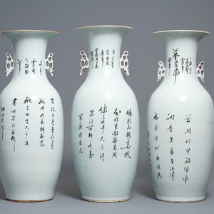 Three Chinese famille rose vases, 19/20th C. — photo 3