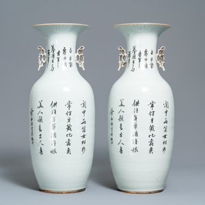 Three Chinese famille rose vases, 19/20th C. — photo 4