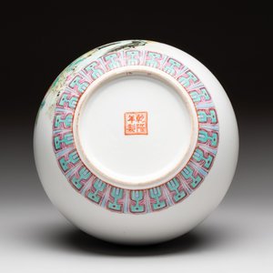 Three Chinese famille rose vases and a covered jar, Qianlong mark, 20th C. — 照片 13