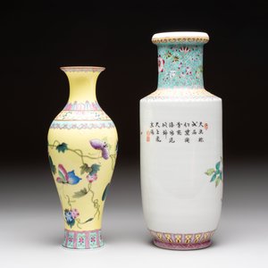 Three Chinese famille rose vases and a covered jar, Qianlong mark, 20th C. — 照片 4