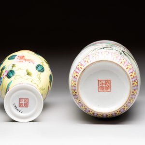 Three Chinese famille rose vases and a covered jar, Qianlong mark, 20th C. — 照片 7