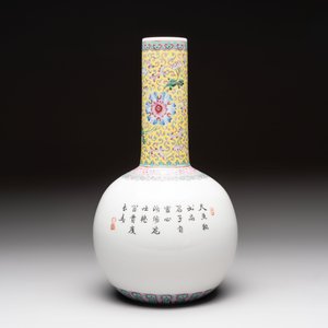 Three Chinese famille rose vases and a covered jar, Qianlong mark, 20th C. — 照片 10