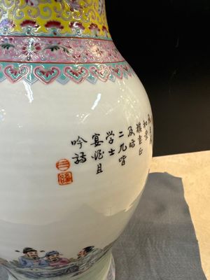 Three Chinese famille rose vases and a famille verte 'cong' vase, Qianlong mark, 20th C. — photo 6